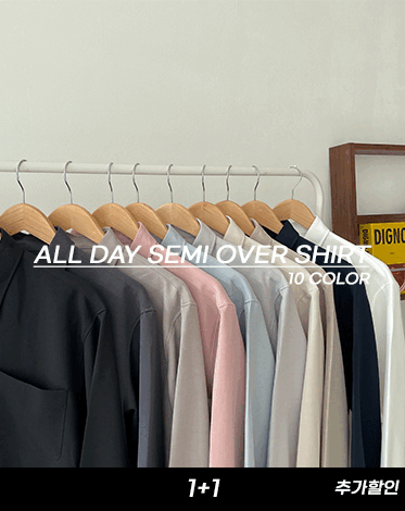 [1+1할인] ALL DAY 세미 오버핏 셔츠 (10 COLOR)